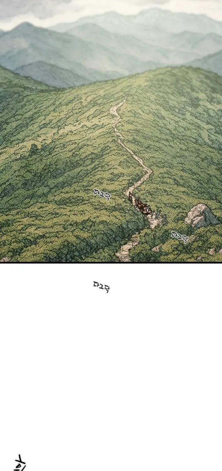 Heavenly Moon Chapter 228 page 14 - 