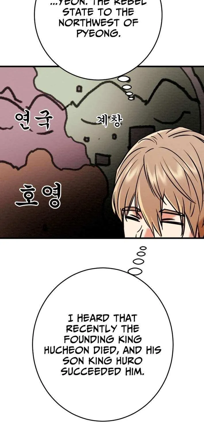 Heavenly Moon Chapter 228 page 42 - 