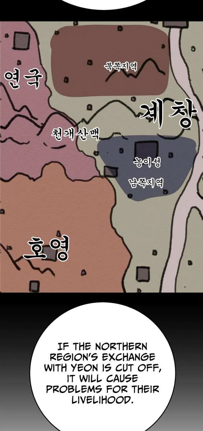 Heavenly Moon Chapter 228 page 77 - 