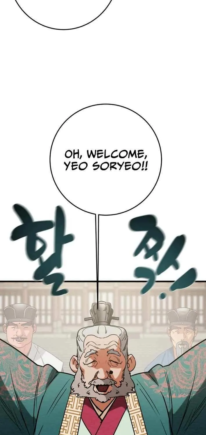 Heavenly Moon Chapter 229 page 82 - 