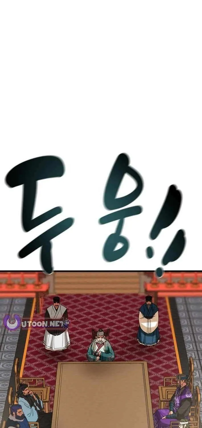 Heavenly Moon Chapter 229 page 90 - 