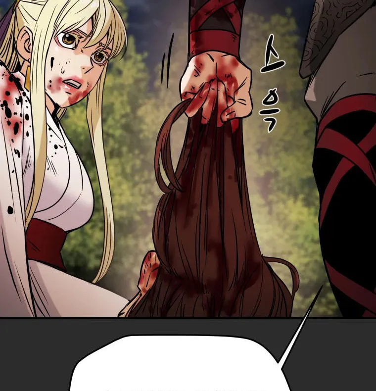 Heavenly Moon Chapter 23 page 110 - 