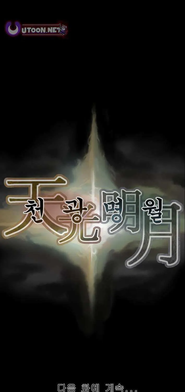 Heavenly Moon Chapter 230 page 136 - 