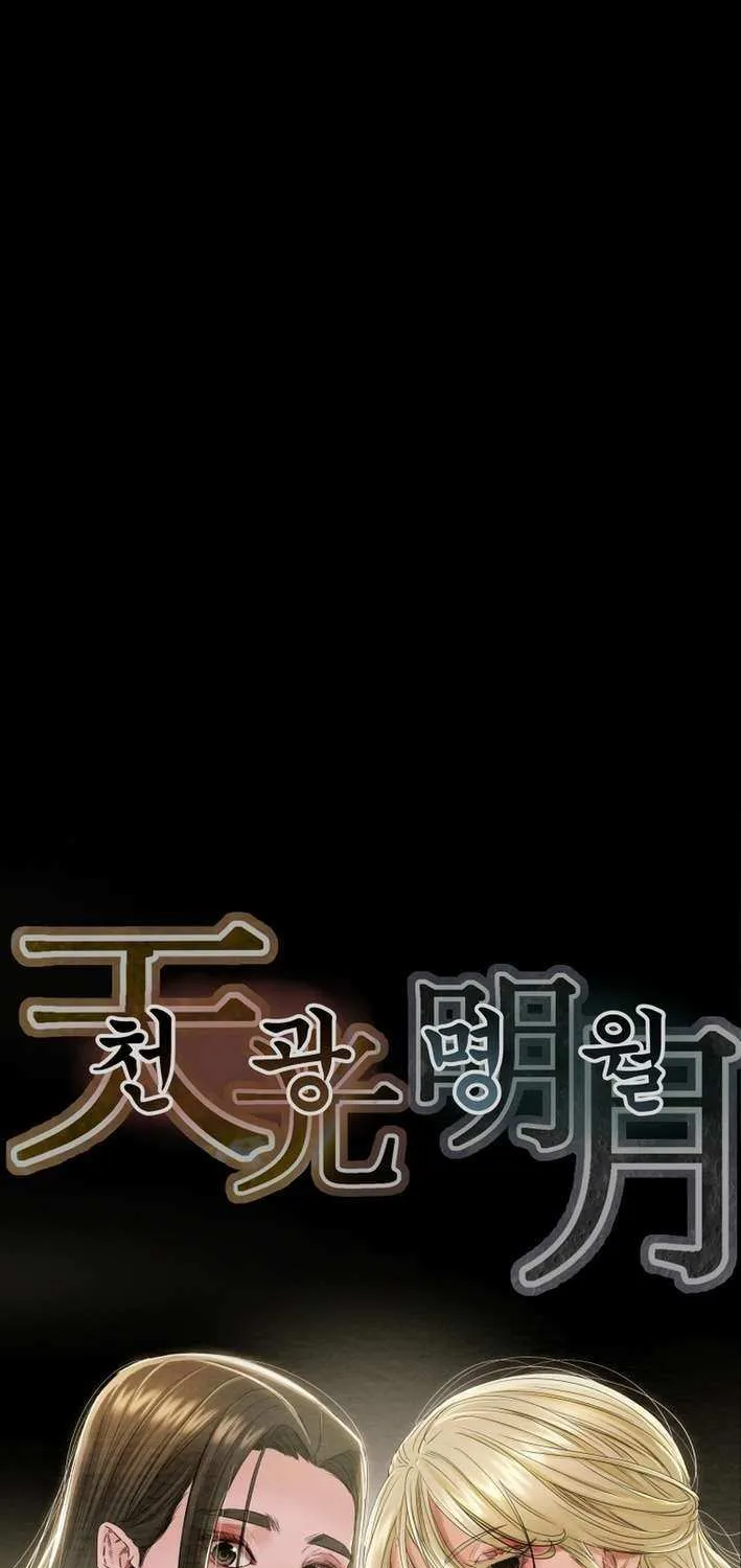 Heavenly Moon Chapter 230 page 45 - 