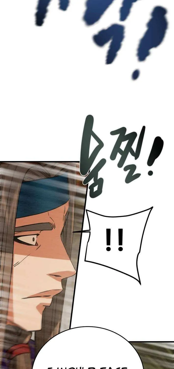 Heavenly Moon Chapter 230 page 6 - 