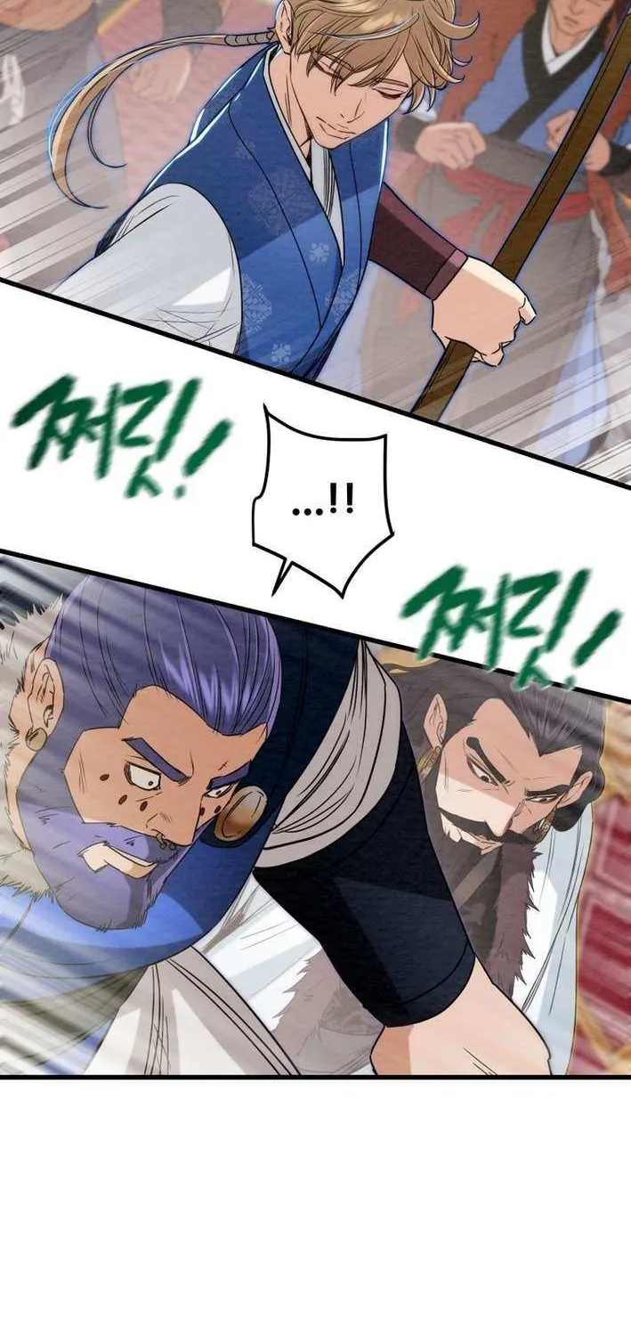 Heavenly Moon Chapter 230 page 58 - 