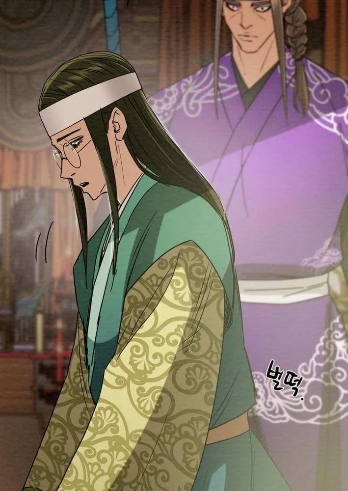Heavenly Moon Chapter 230 page 84 - 