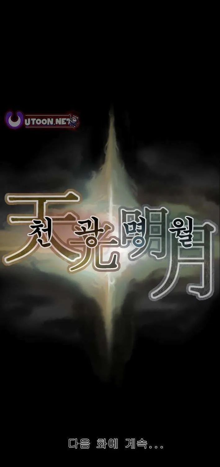 Heavenly Moon Chapter 231 page 133 - 
