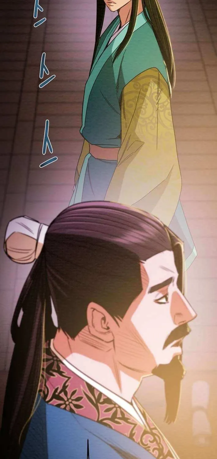 Heavenly Moon Chapter 231 page 26 - 