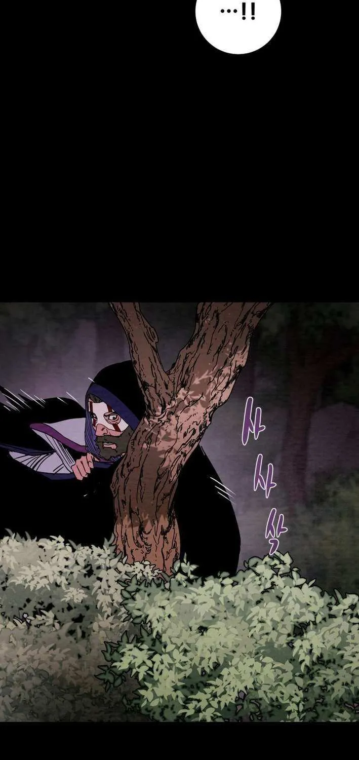 Heavenly Moon Chapter 231 page 4 - 