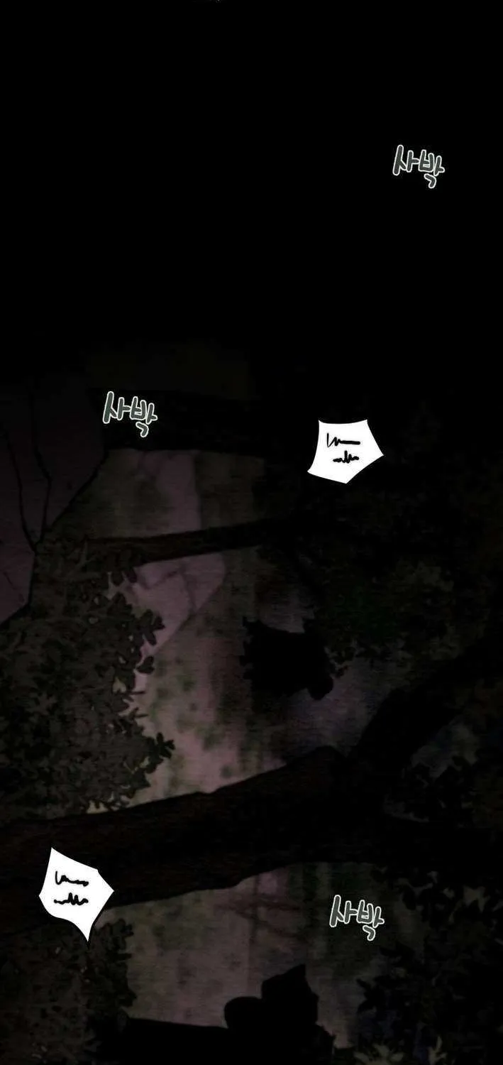 Heavenly Moon Chapter 231 page 42 - 