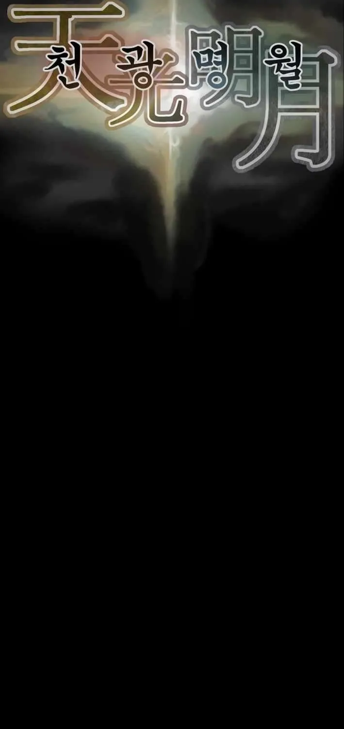 Heavenly Moon Chapter 232 page 143 - 