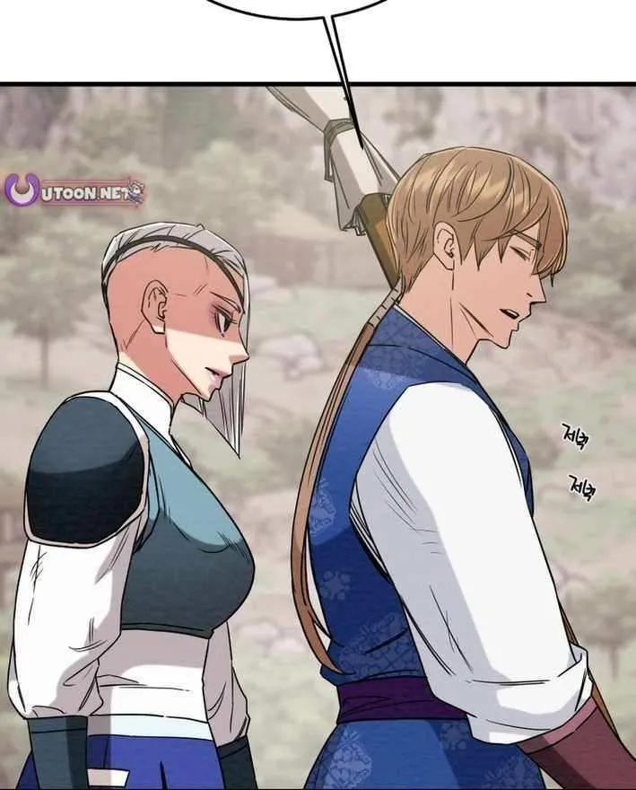 Heavenly Moon Chapter 232 page 84 - 