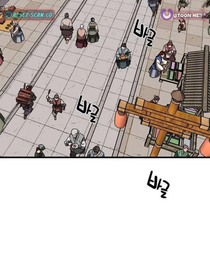 Heavenly Moon Chapter 233 page 13 - 