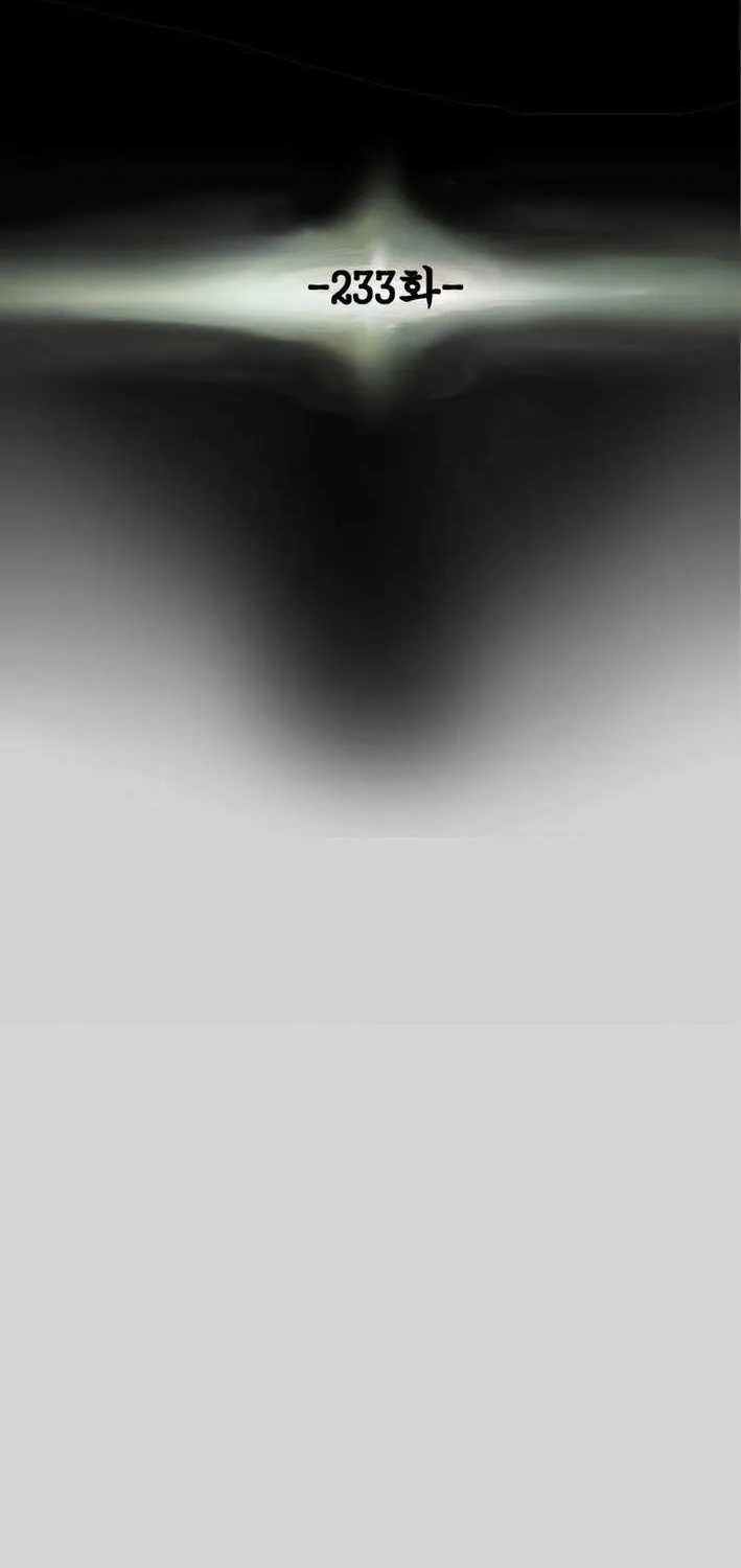 Heavenly Moon Chapter 233 page 47 - 