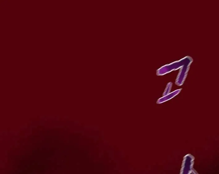 Heavenly Moon Chapter 233 page 7 - 
