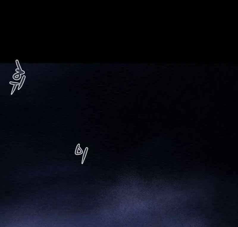 Heavenly Moon Chapter 234 page 129 - 