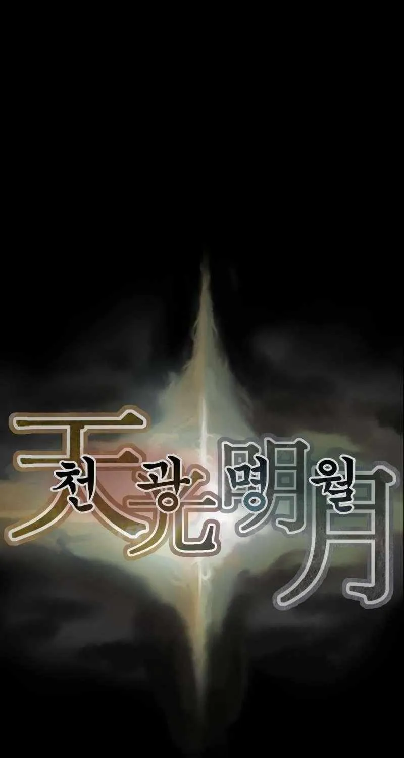 Heavenly Moon Chapter 234 page 142 - 