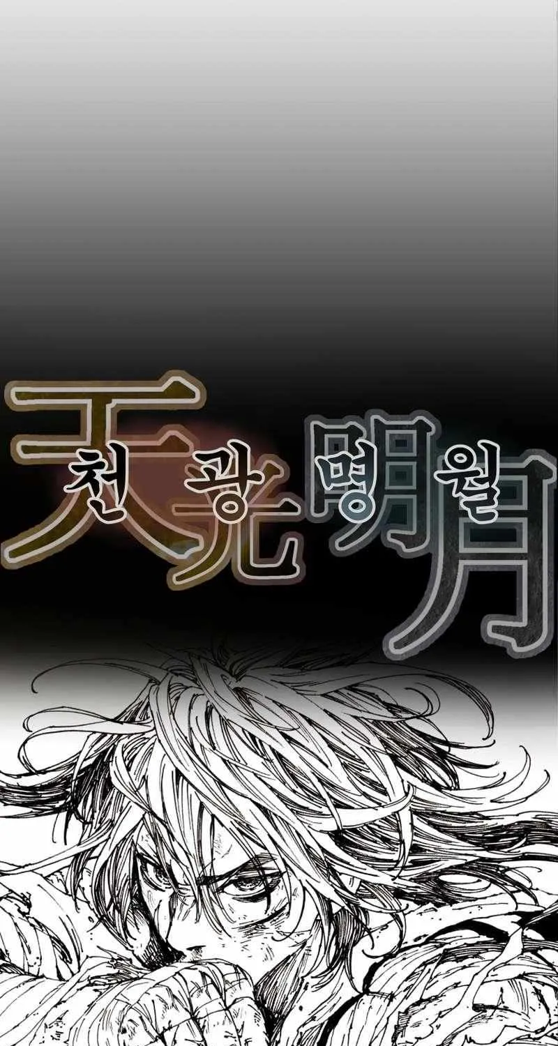 Heavenly Moon Chapter 234 page 37 - 