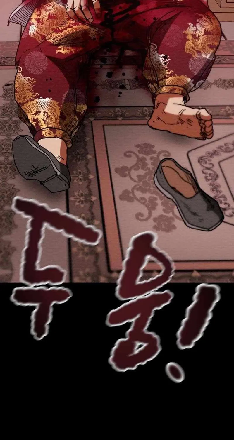 Heavenly Moon Chapter 234 page 9 - 