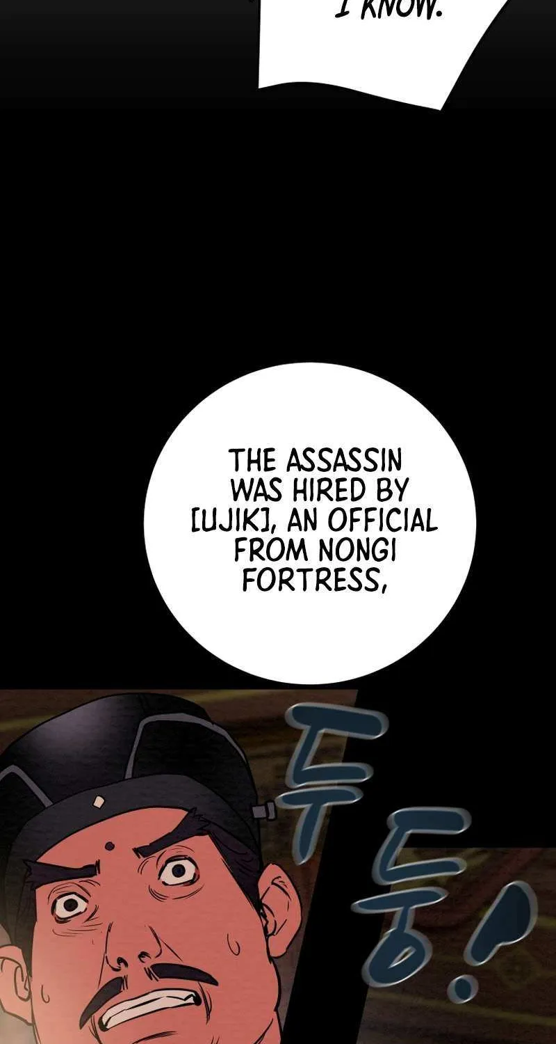 Heavenly Moon Chapter 235 page 123 - 