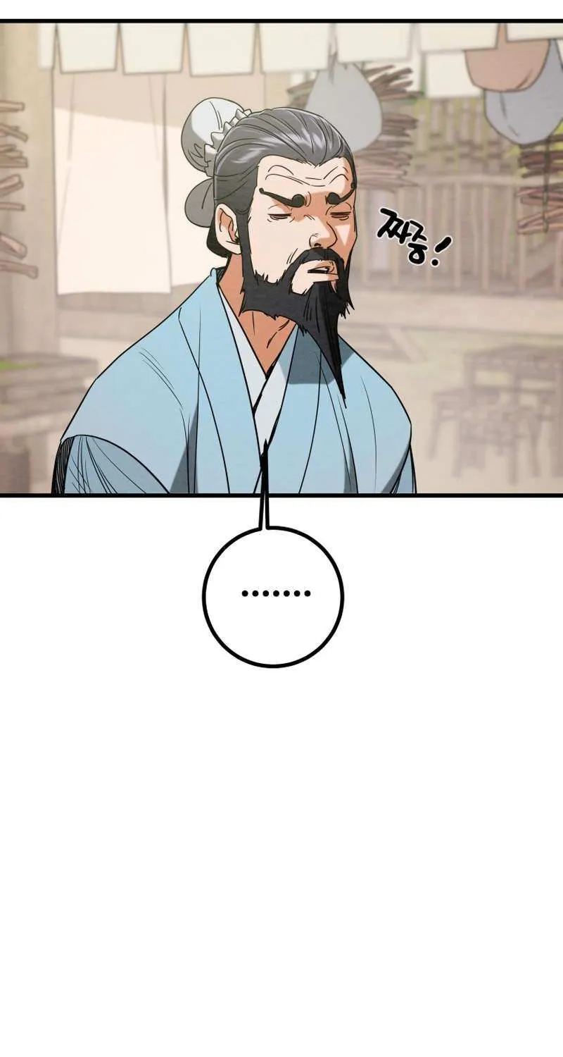 Heavenly Moon Chapter 235 page 14 - 