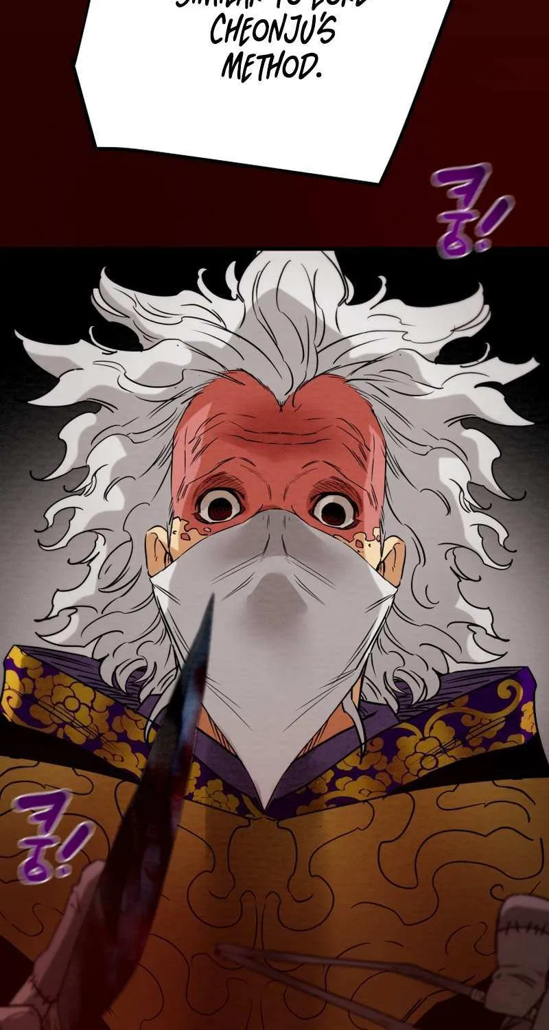 Heavenly Moon Chapter 235 page 21 - 