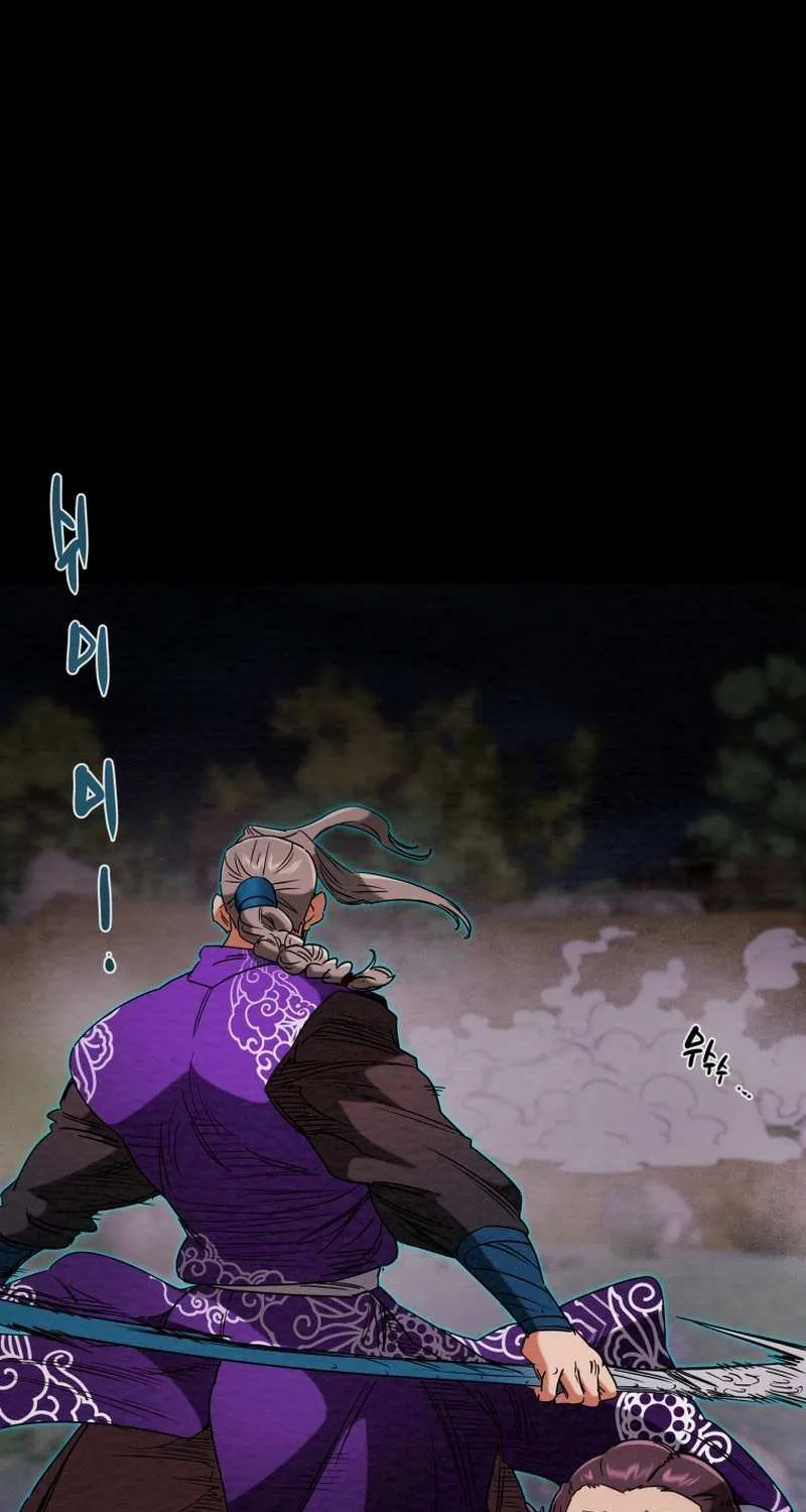 Heavenly Moon Chapter 235 page 46 - 
