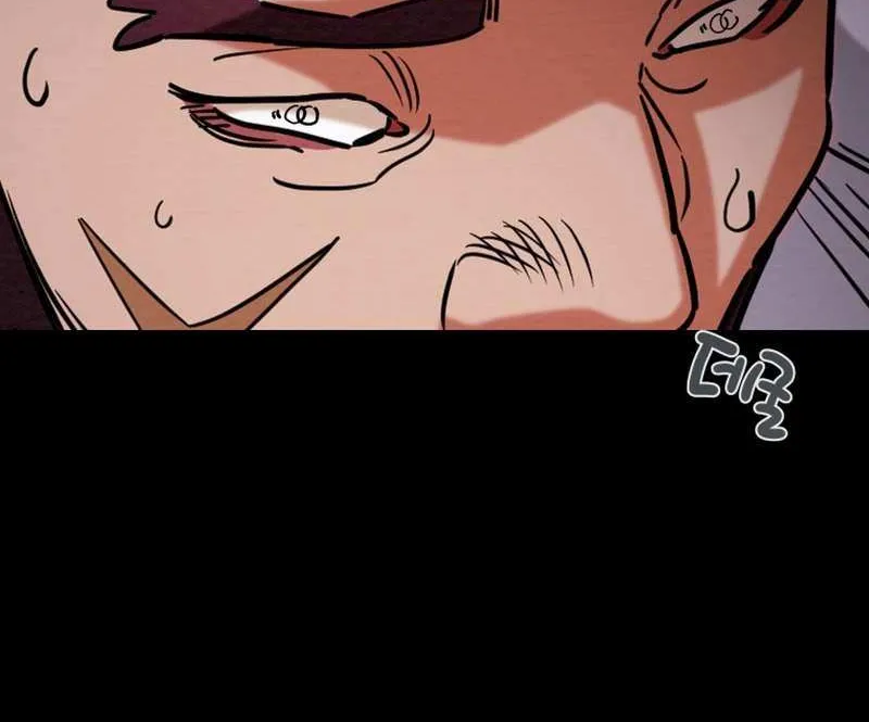 Heavenly Moon Chapter 235 page 51 - 