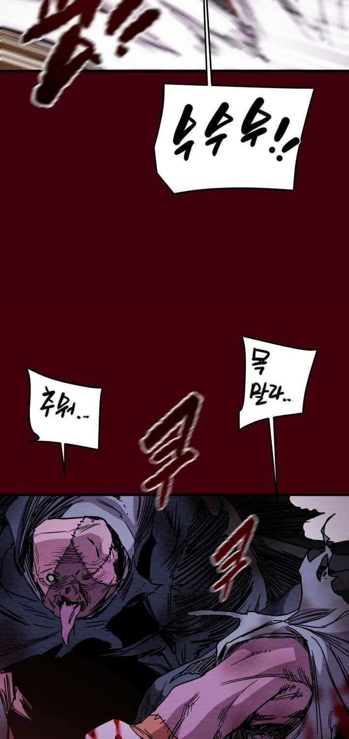 Heavenly Moon Chapter 236 page 102 - 