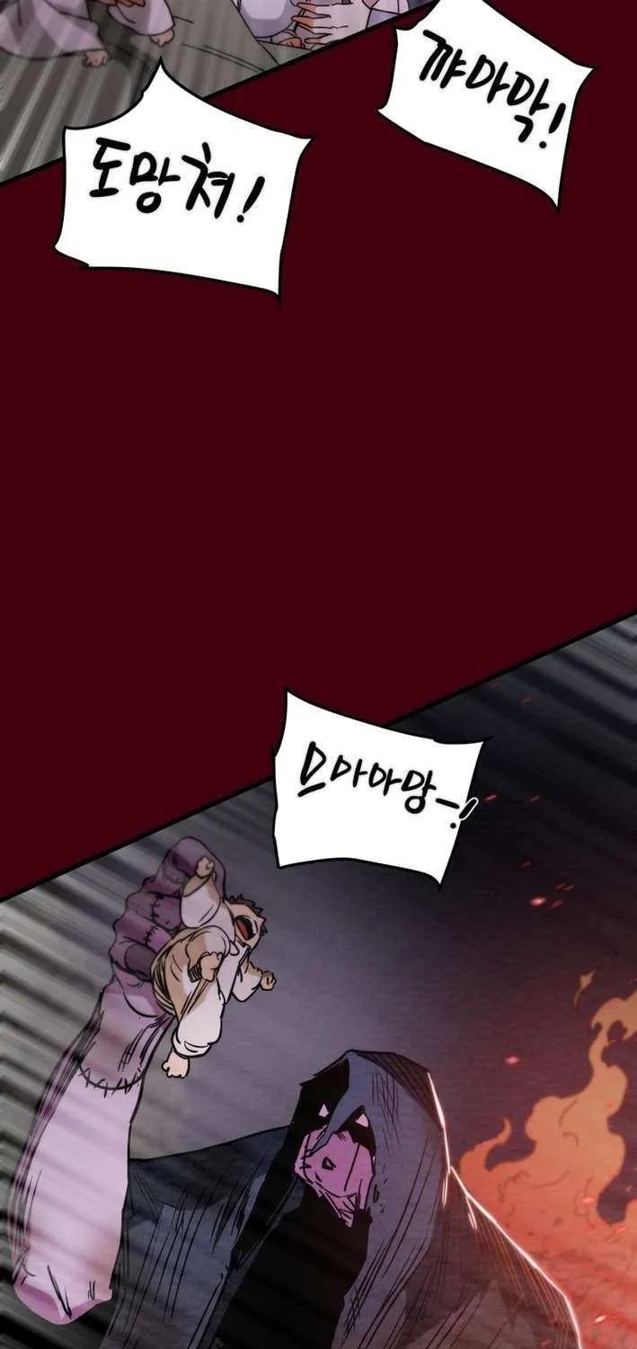 Heavenly Moon Chapter 236 page 111 - 