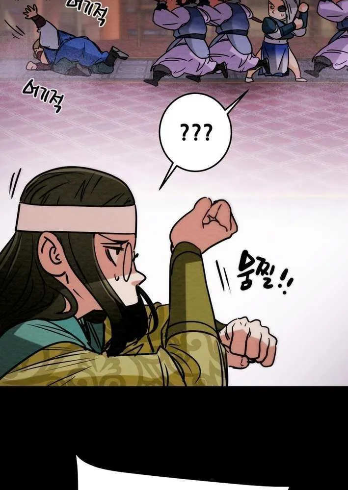 Heavenly Moon Chapter 236 page 64 - 