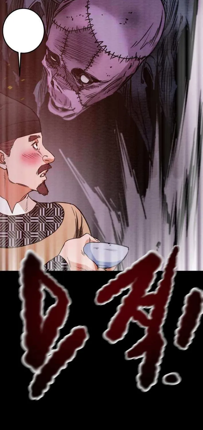 Heavenly Moon Chapter 236 page 94 - 