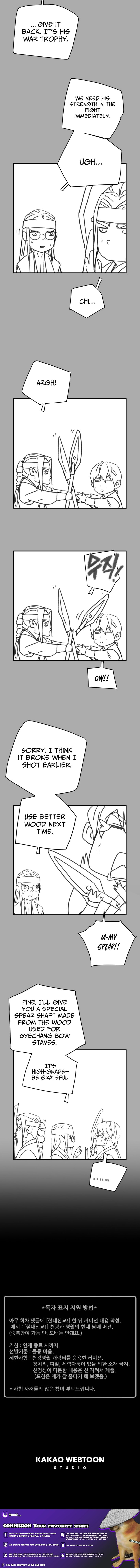 Heavenly Moon Chapter 237 page 20 - 
