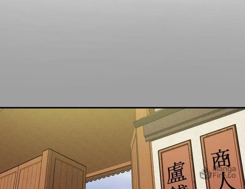 Heavenly Moon Chapter 24 page 78 - 