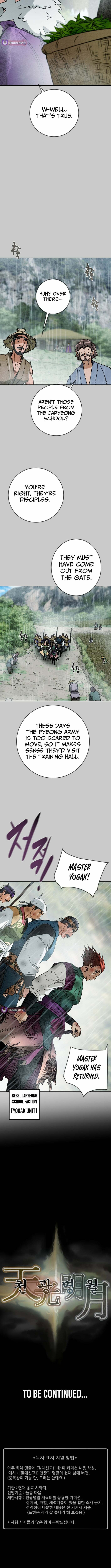 Heavenly Moon Chapter 246 page 19 - 