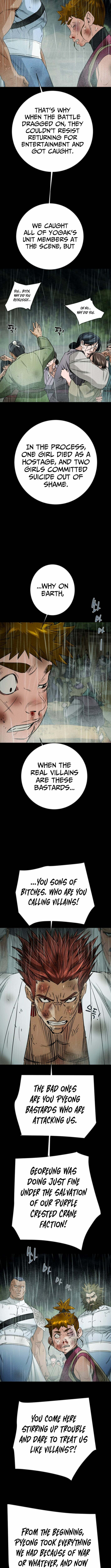 Heavenly Moon Chapter 248 page 13 - 