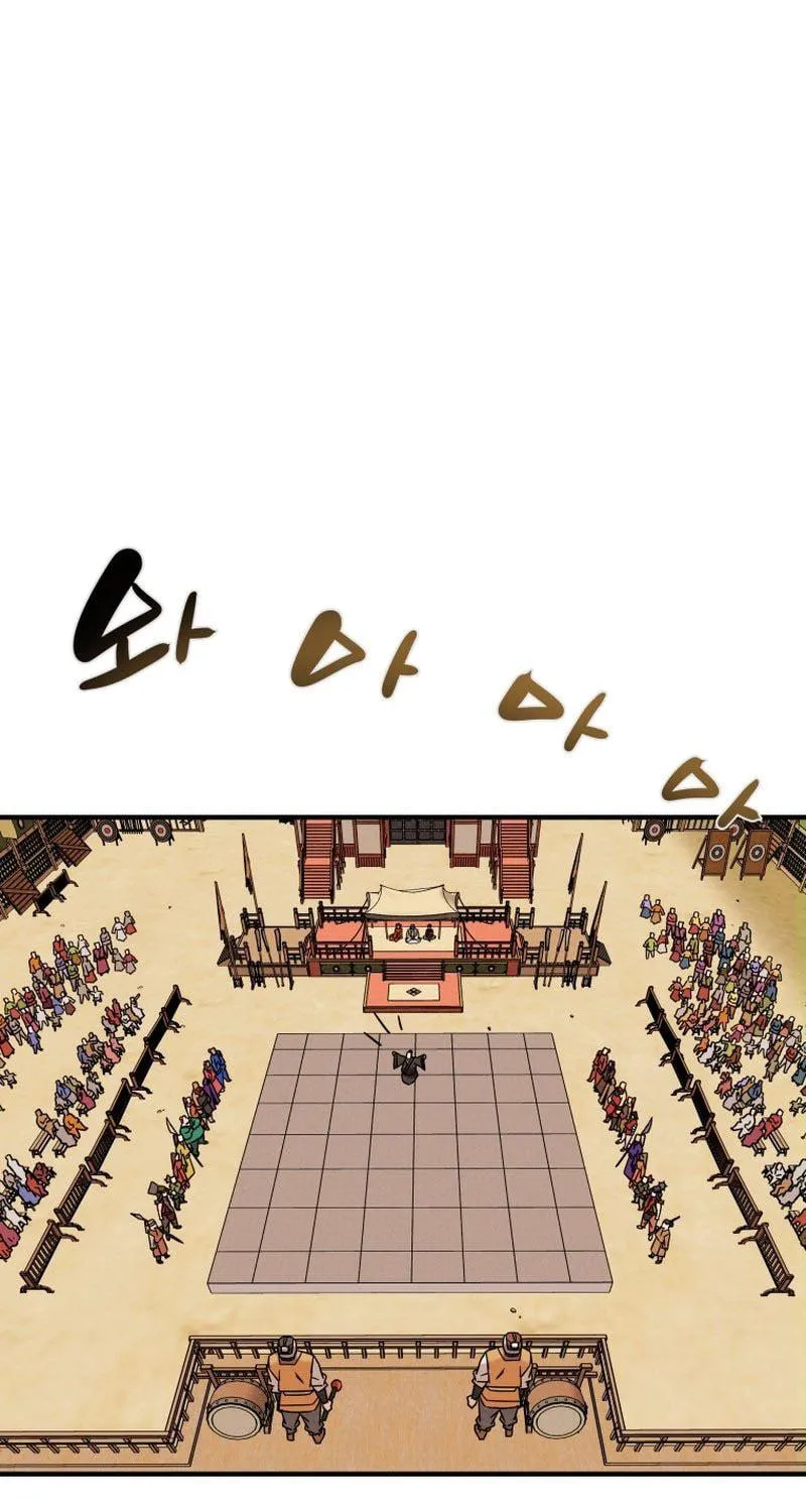 Heavenly Moon Chapter 25 page 112 - 