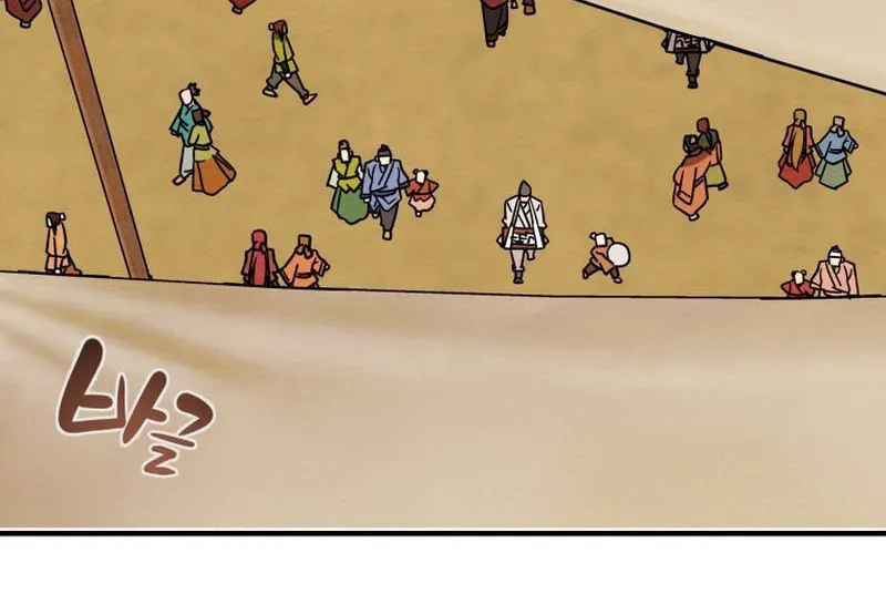 Heavenly Moon Chapter 25 page 75 - 