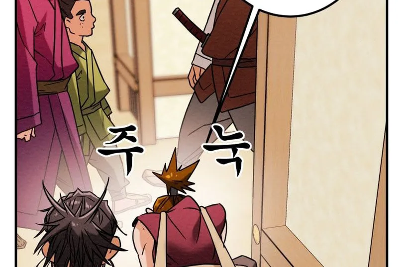 Heavenly Moon Chapter 25 page 87 - 