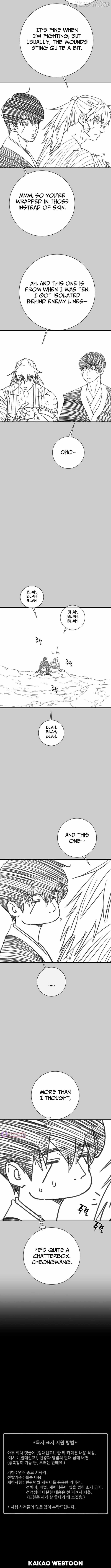 Heavenly Moon Chapter 251 page 19 - 