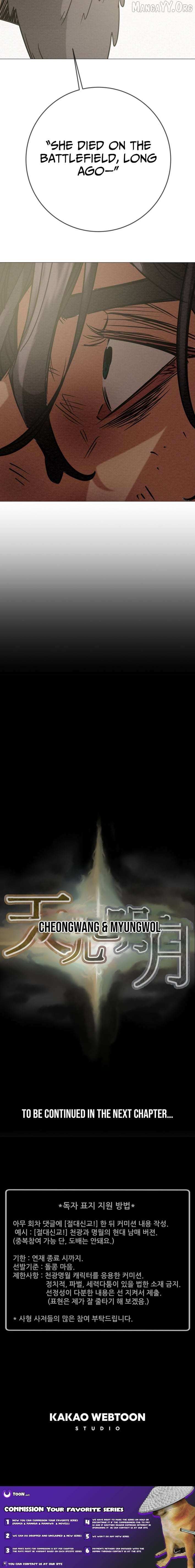 Heavenly Moon Chapter 255 page 24 - 