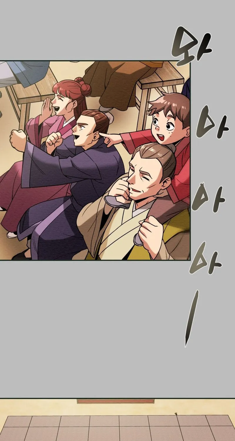 Heavenly Moon Chapter 26 page 11 - 