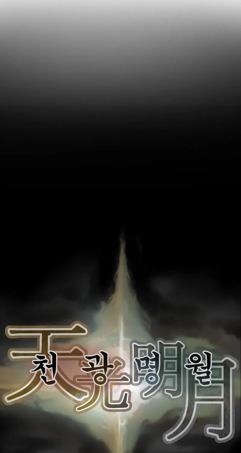 Heavenly Moon Chapter 26 page 139 - 