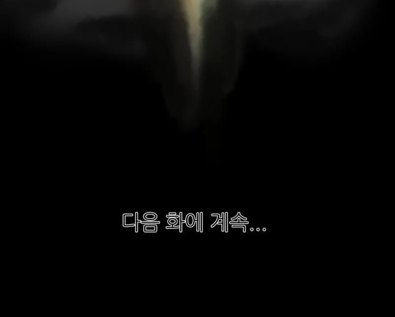 Heavenly Moon Chapter 26 page 140 - 