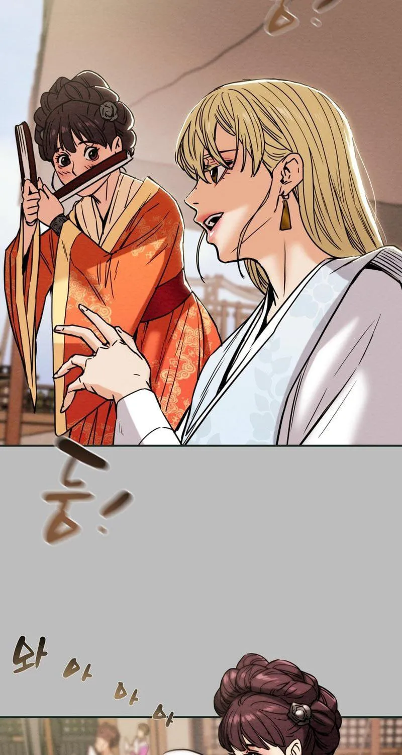 Heavenly Moon Chapter 26 page 17 - 