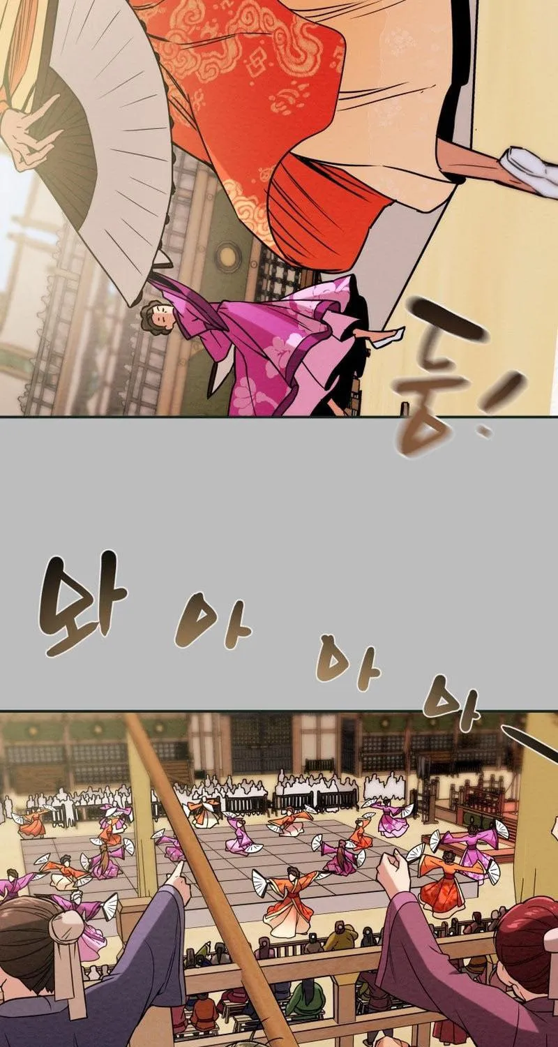 Heavenly Moon Chapter 26 page 21 - 