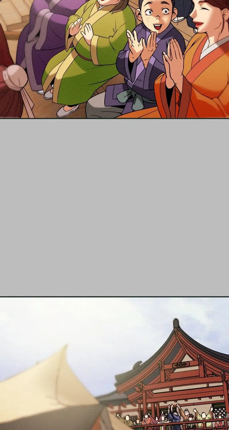 Heavenly Moon Chapter 26 page 23 - 