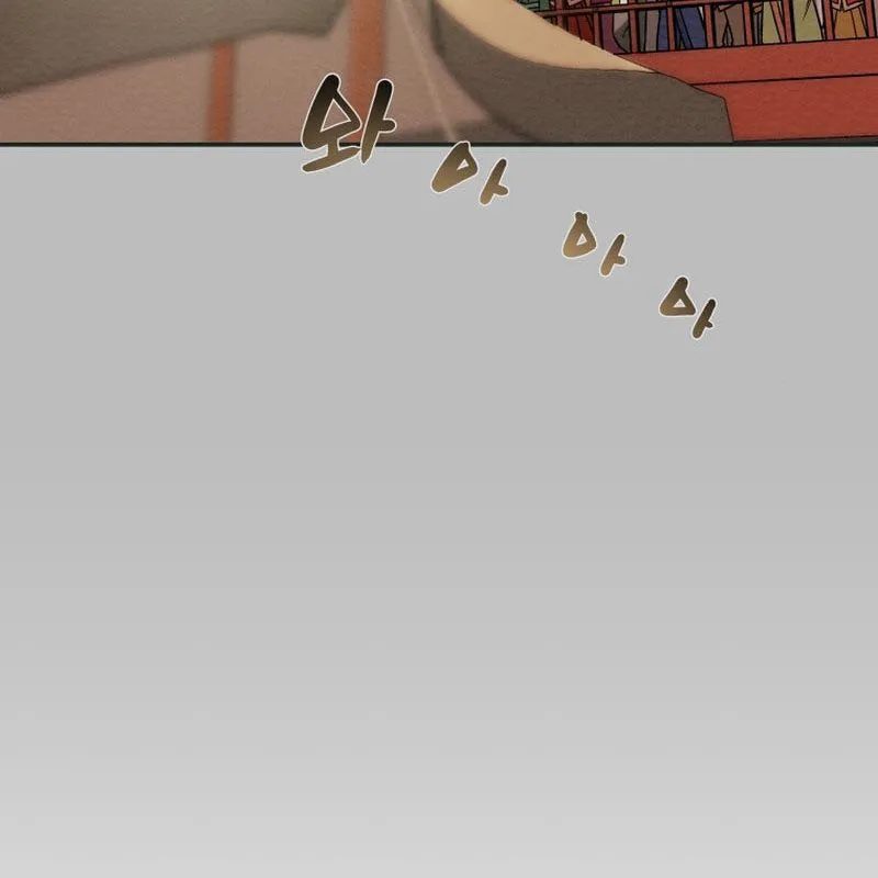 Heavenly Moon Chapter 26 page 24 - 