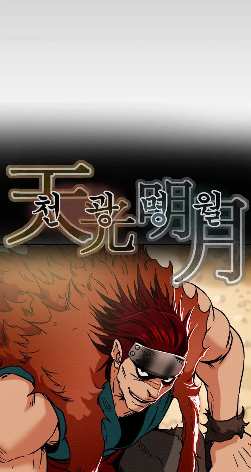 Heavenly Moon Chapter 26 page 25 - 